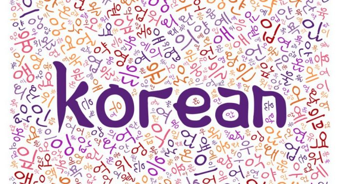 How to learn Korean language?